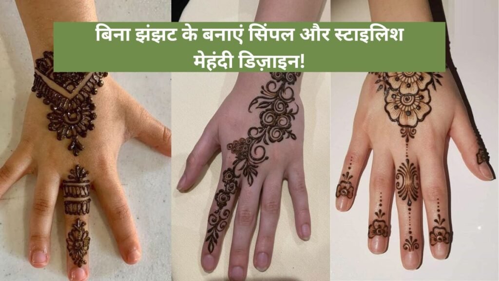 Mehndi Designs Easy and Simple