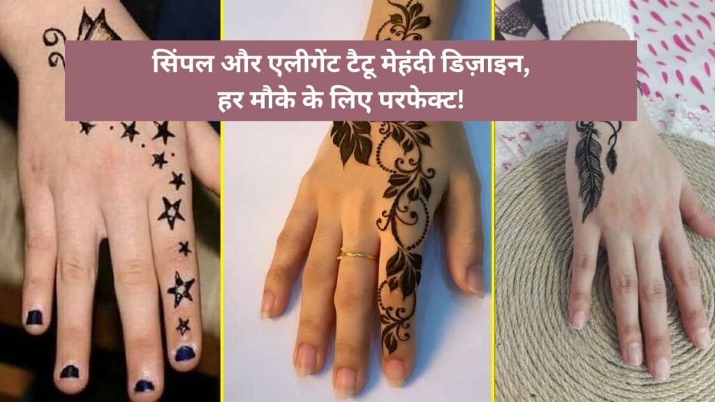 Tattoo Mehndi Designs