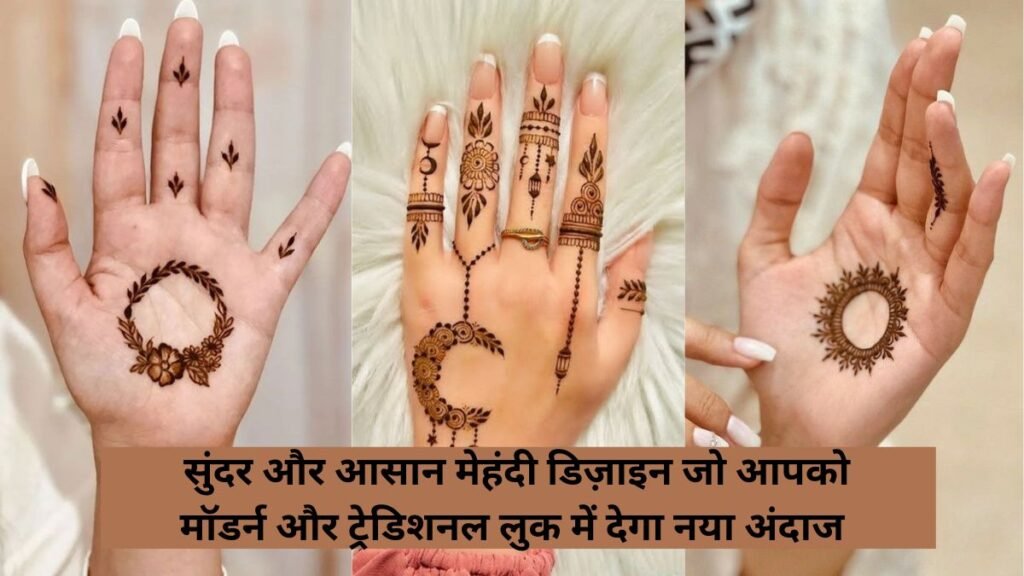 Beautiful Easy Mehndi Design
