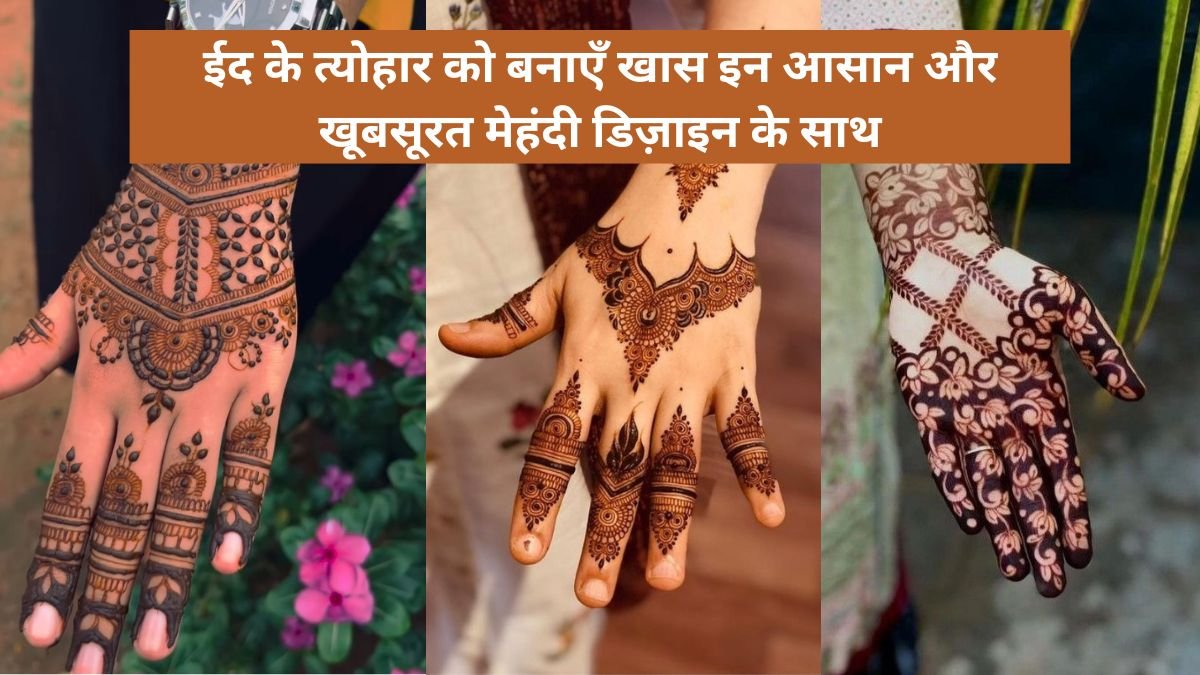 Eid ke Liye Mehndi Design