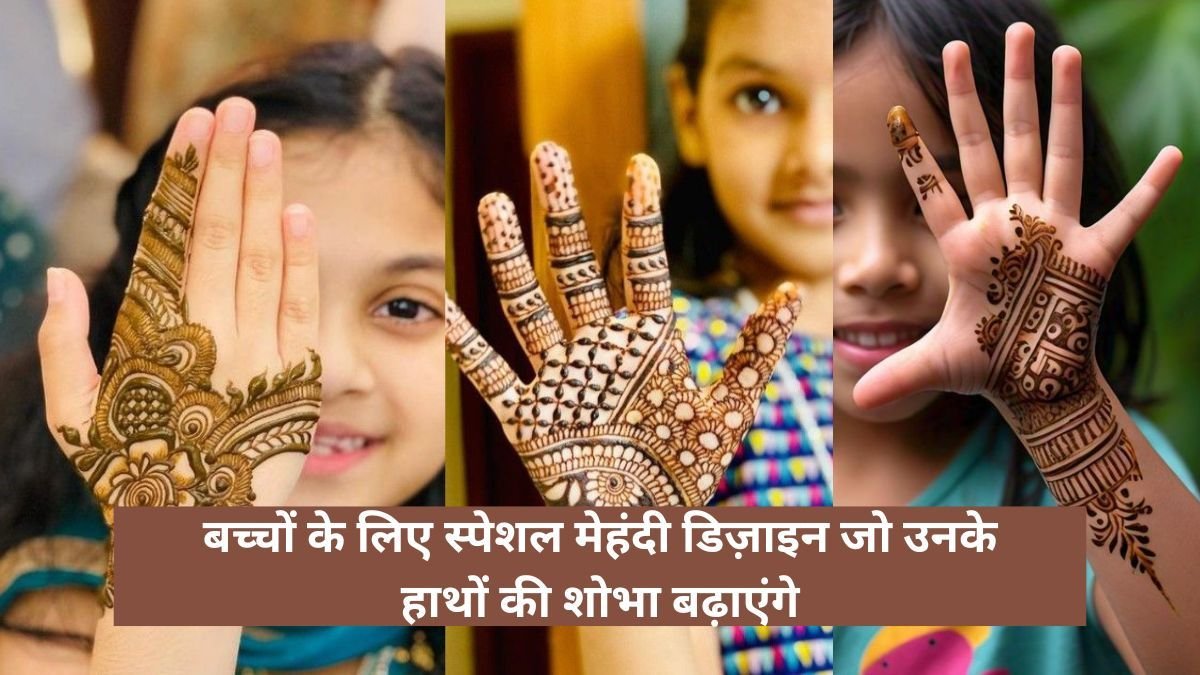 Mehendi Designs for Kids