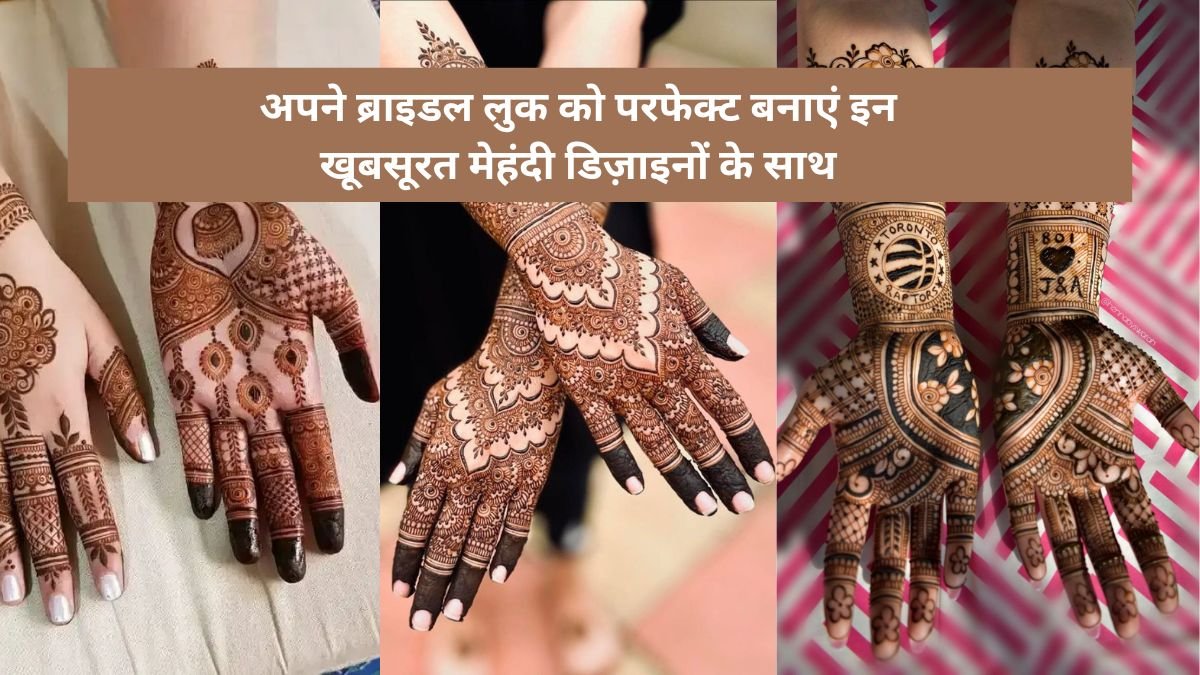 Bridal Mehndi Design