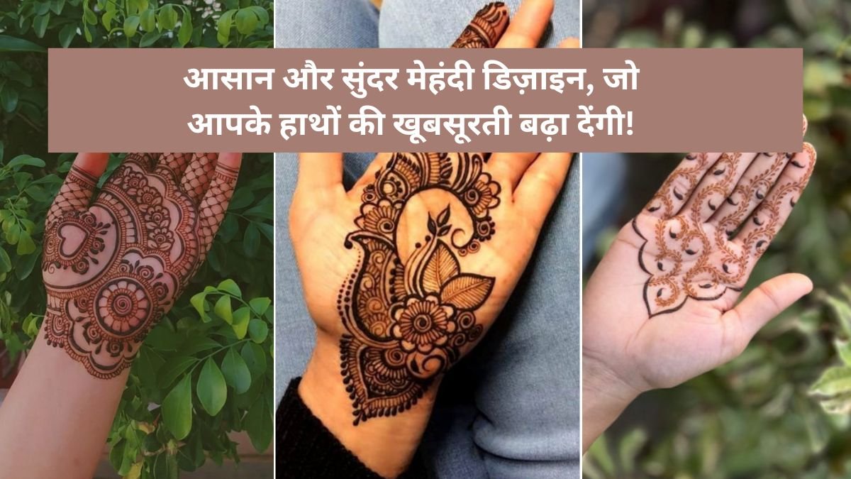 Mehndi Design Easy and Beautiful Photos