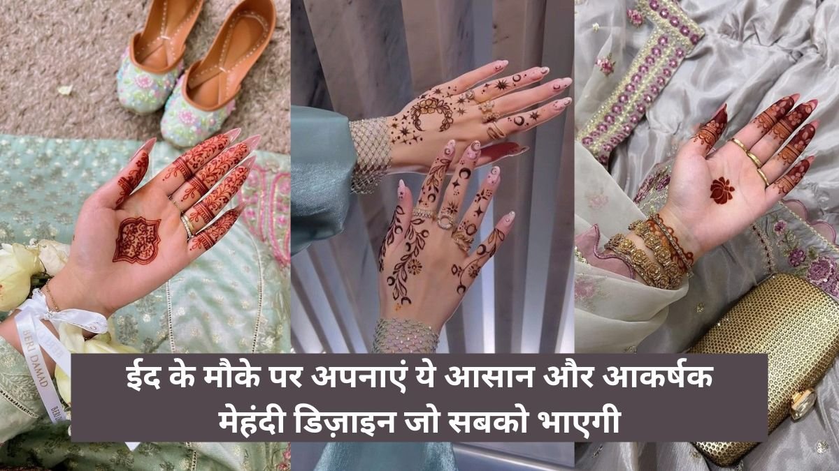 Eid Mehndi Design