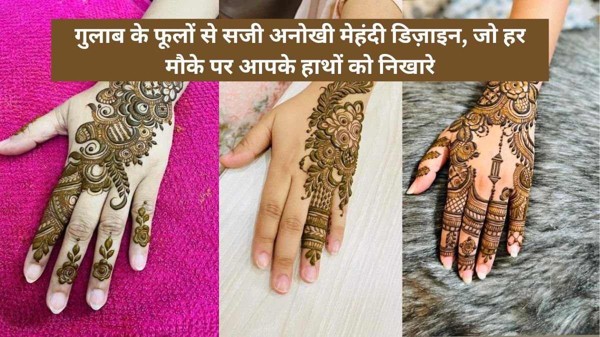Gulab Wali Mehandi Design