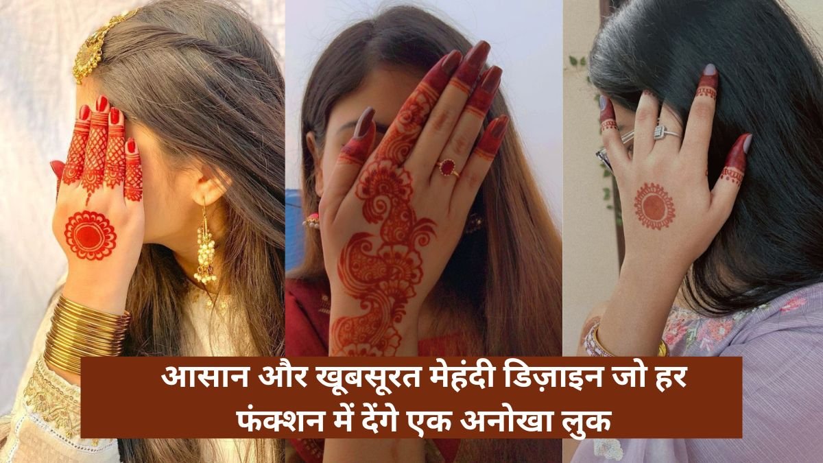 Mehndi Design Simple