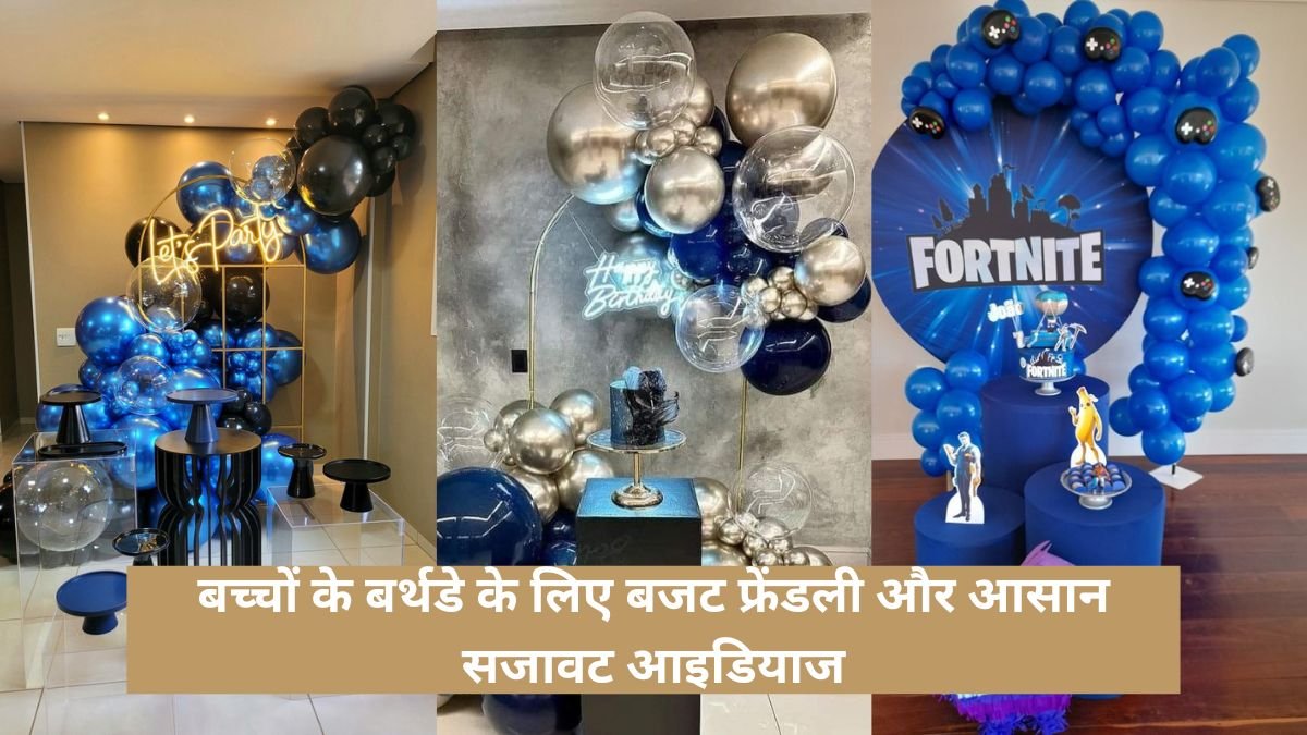 Birthday Decoration Idea for Boys