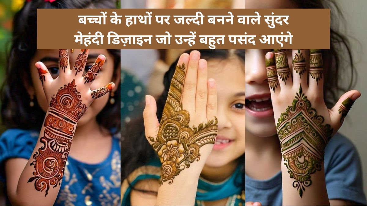 Mehendi Designs for Kids