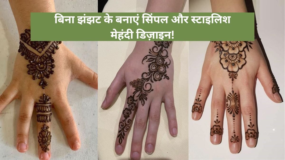Mehndi Designs Easy and Simple