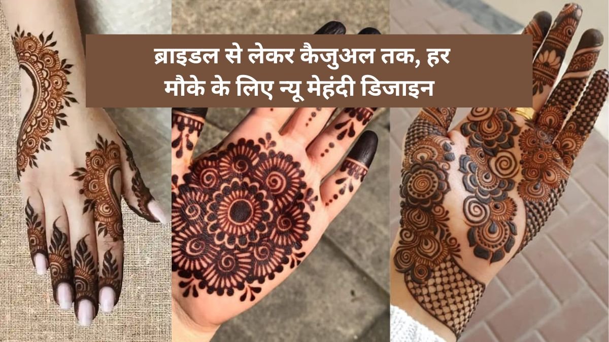 New Mehndi Design