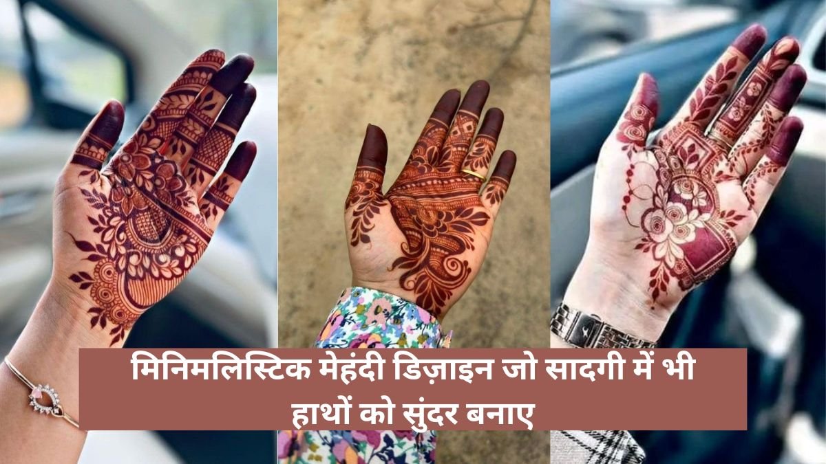Mehndi Design