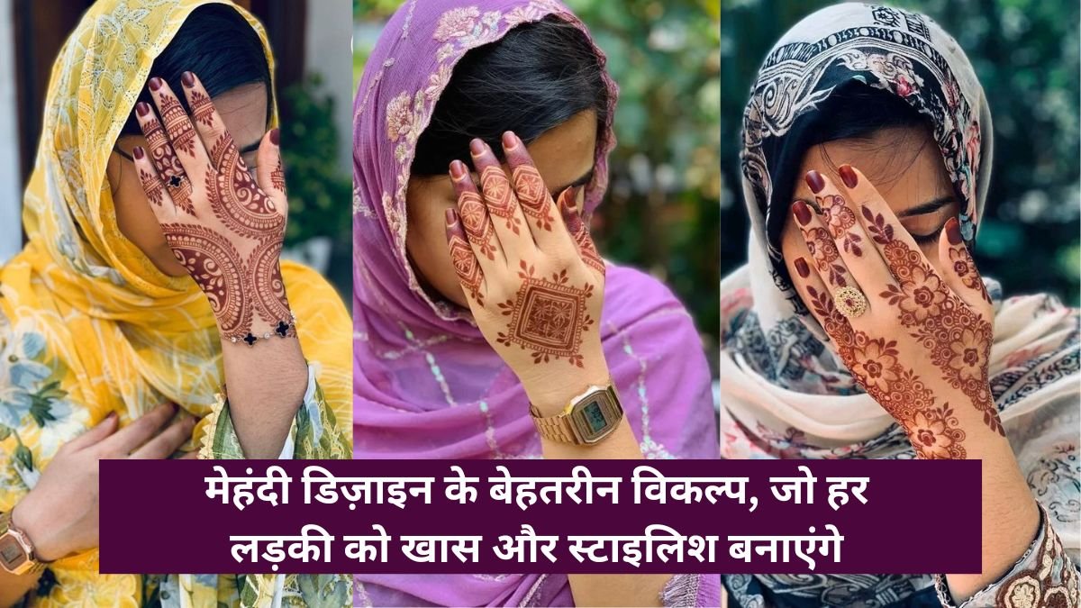 Mehendi Design