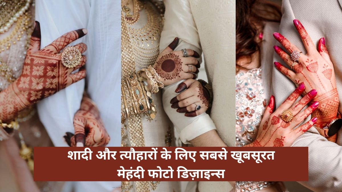 Mehandi Photo