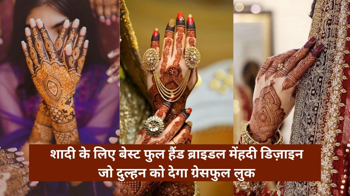 Full Hand Bridal Mehndi Design