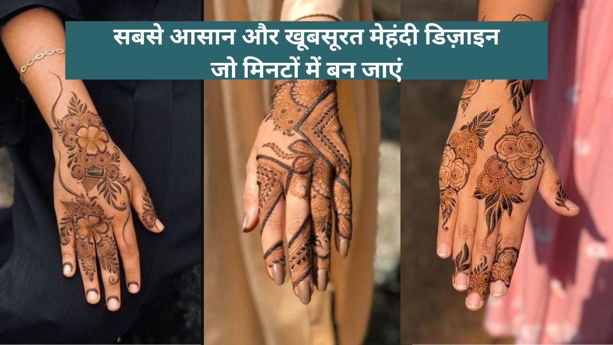 Simple Mehndi Designs Dikhaiye