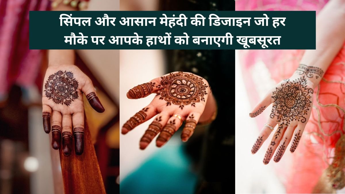 Mehandi ki Design