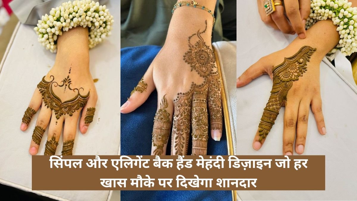 Mehndi Design Back Hand