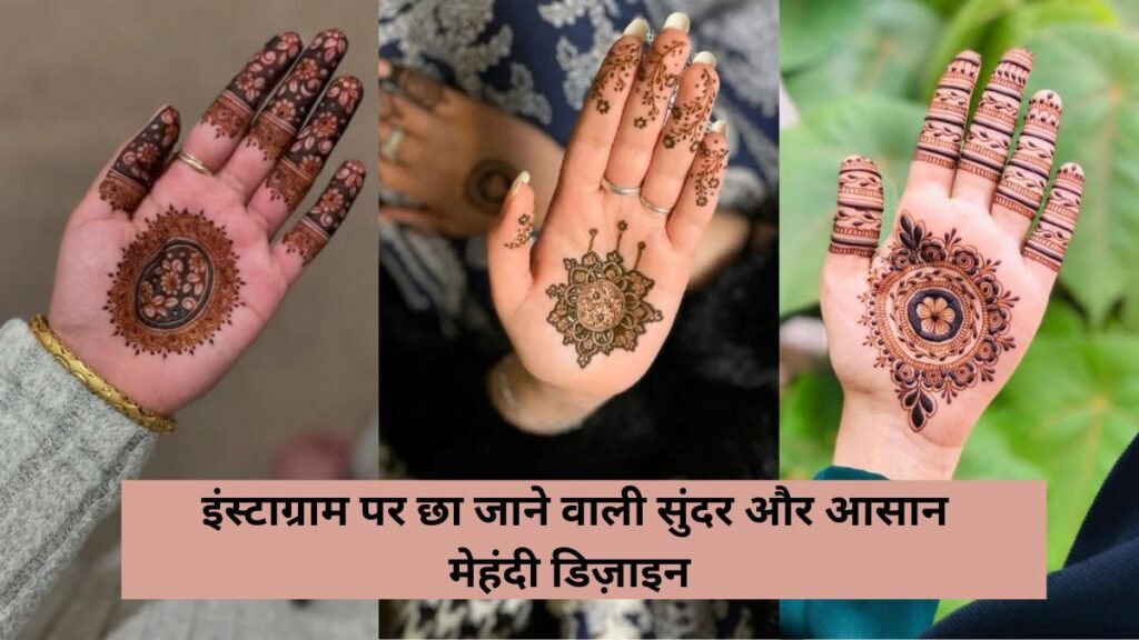 Sundar Mehndi Design Simple
