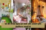 Home Decor Ideas