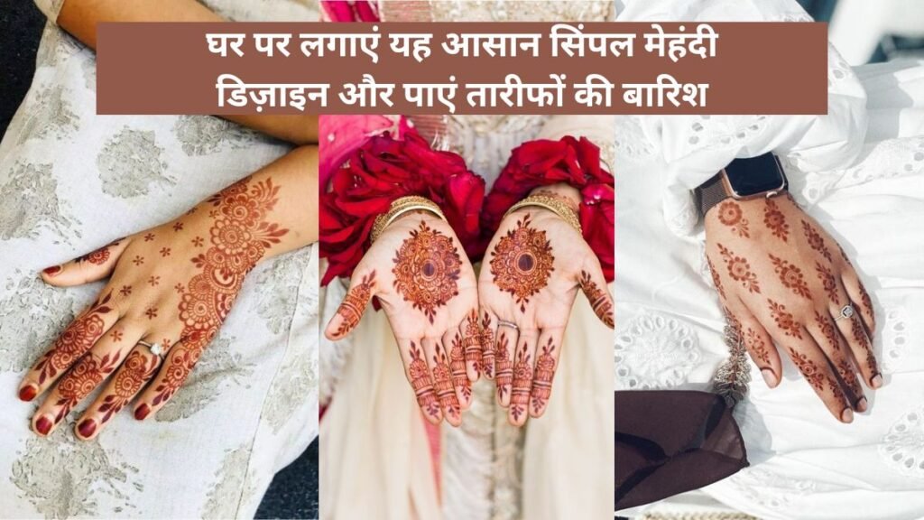 Simple Mehndi Ka Design