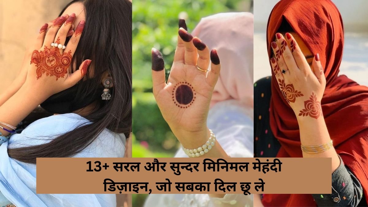 Minimal Mehndi Designs