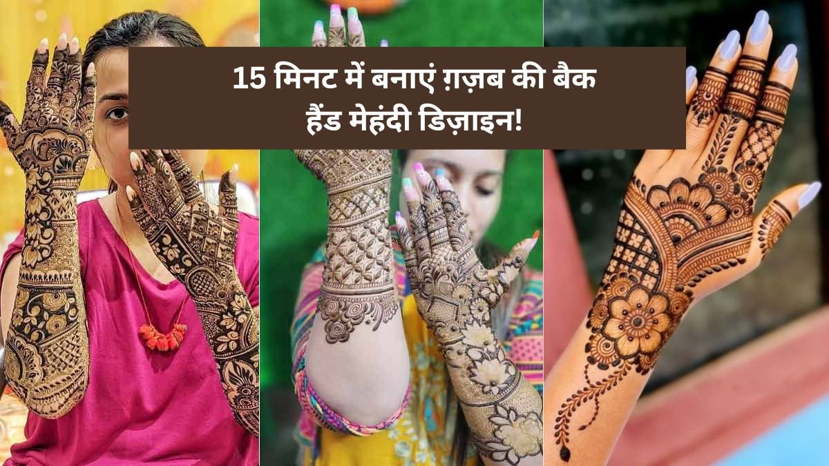 Easy Back Hand Mehndi Design