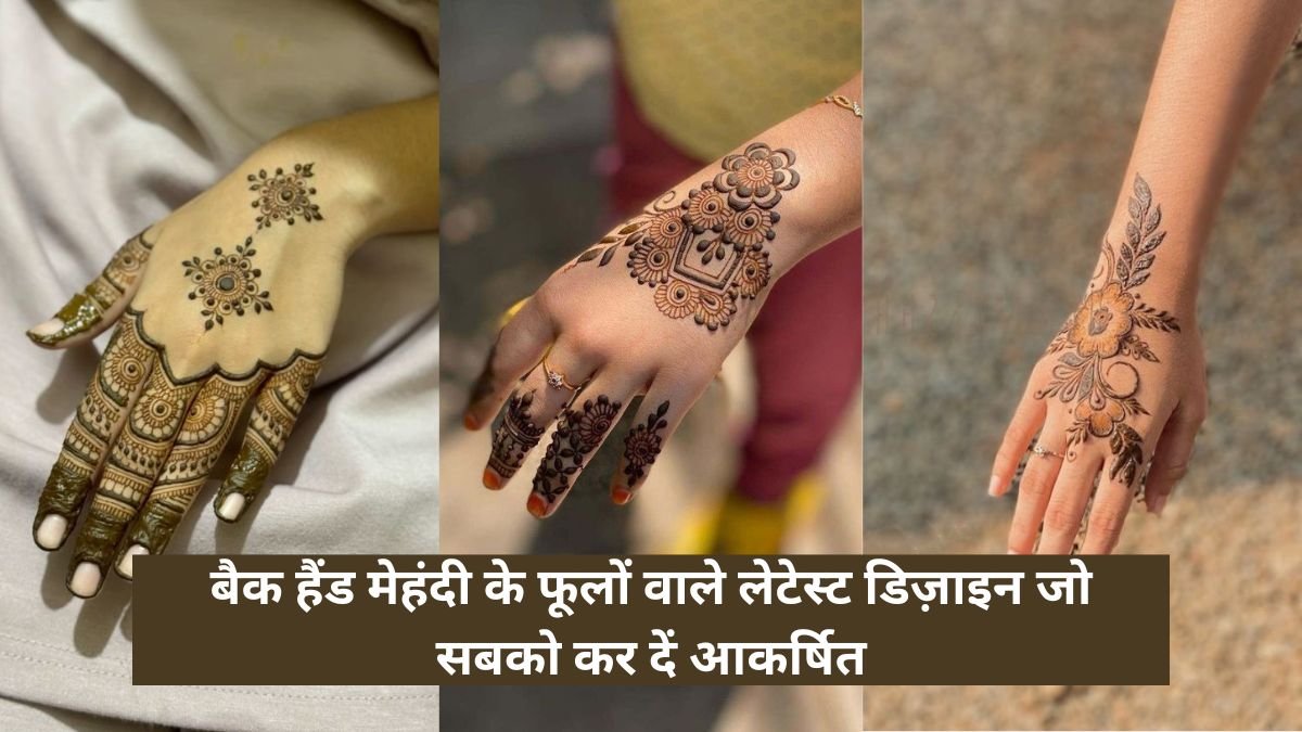 Back Hand Flower Mehndi Design