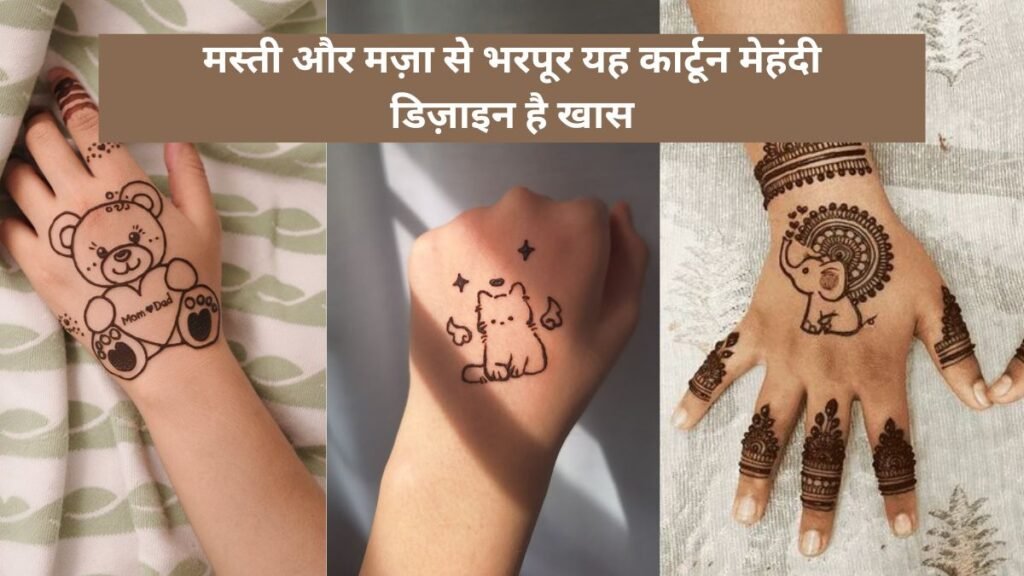 Cartoon Mehndi Design