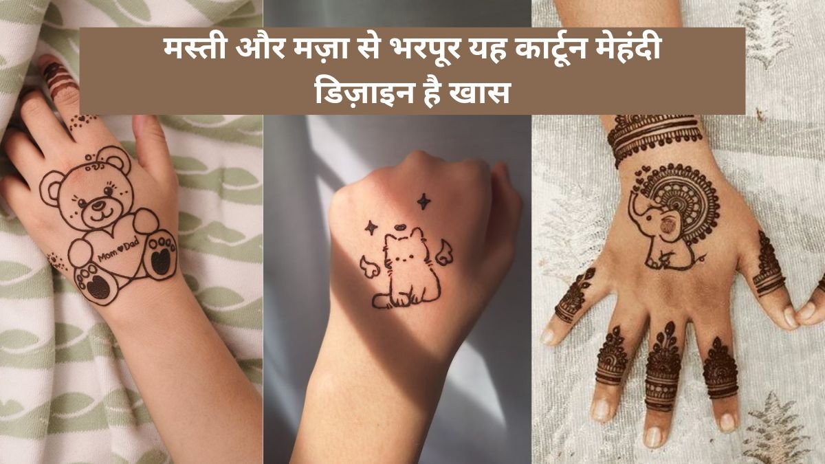 Cartoon Mehndi Design