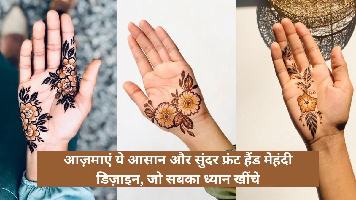 Mehndi Design Front Hand Simple