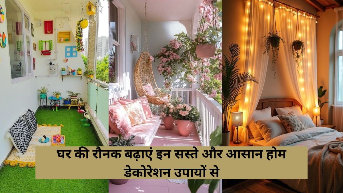 Home Decor Ideas