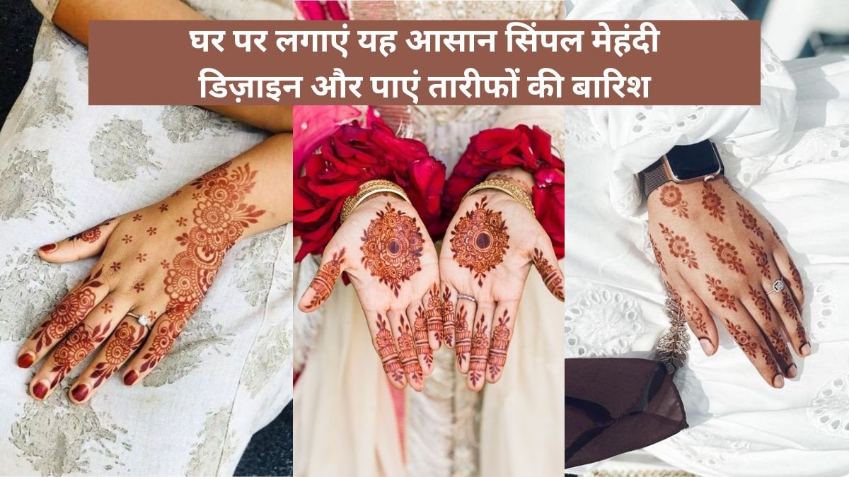 Simple Mehndi Ka Design