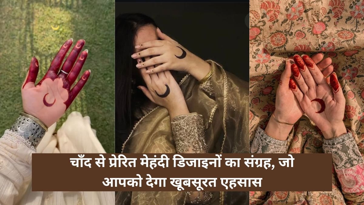 Chand Wali Mehndi Design