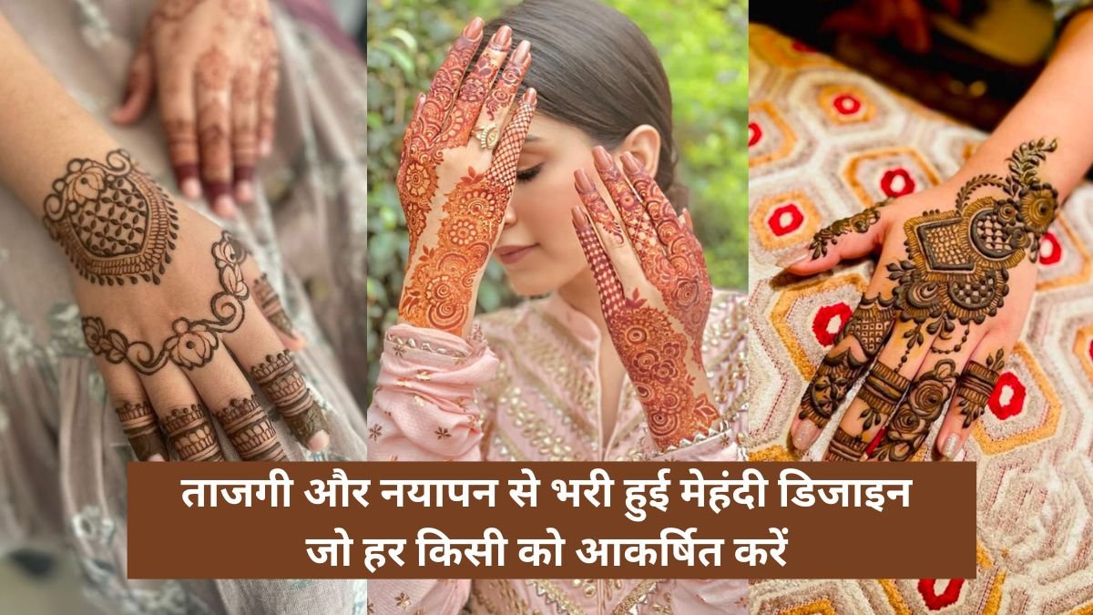 Mehndi Banane Ki Design
