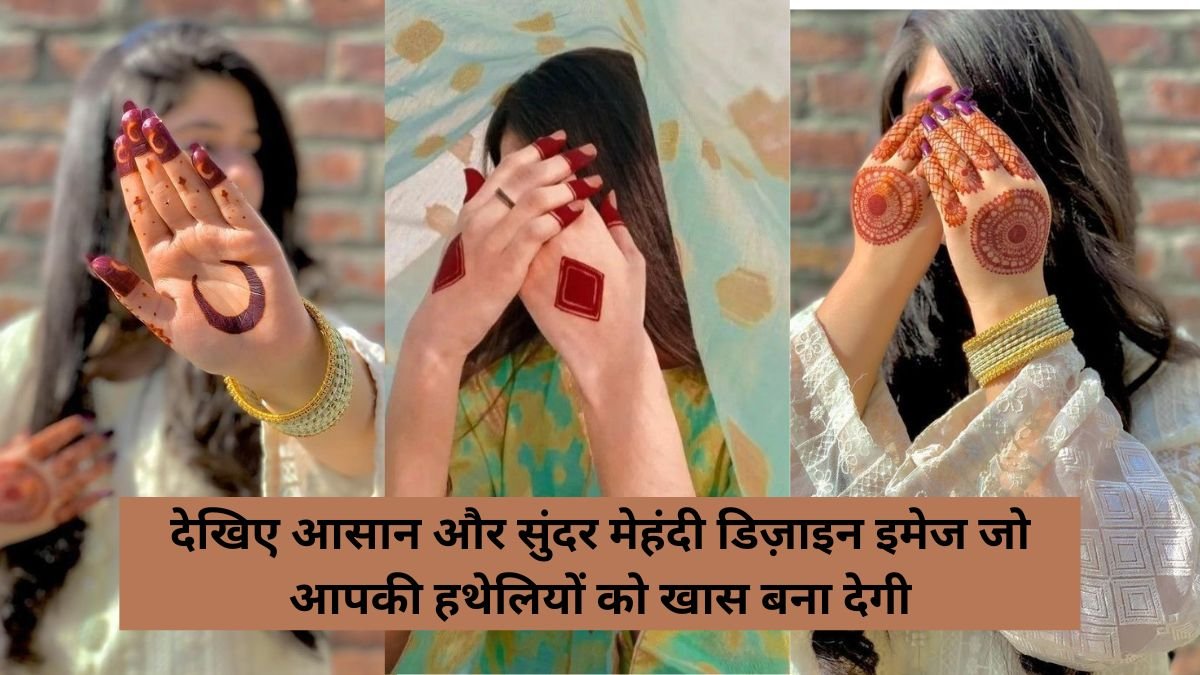 Mehndi Design Image Simple and Beautiful