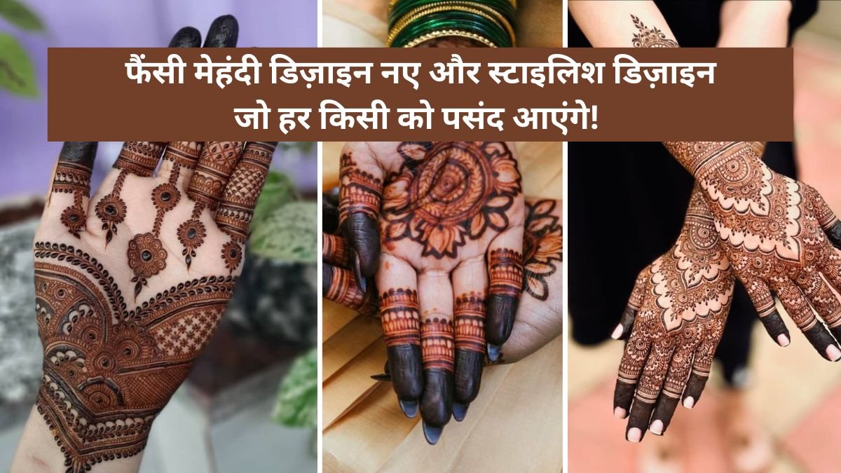 Fancy Mehndi Design