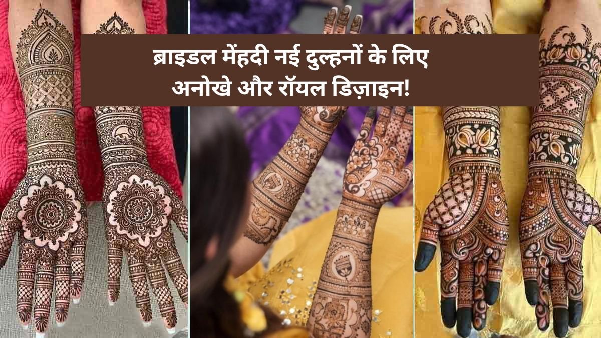 Mehendi Design Bridal