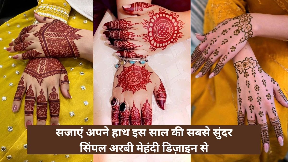 New Arabic Mehndi Design Simple