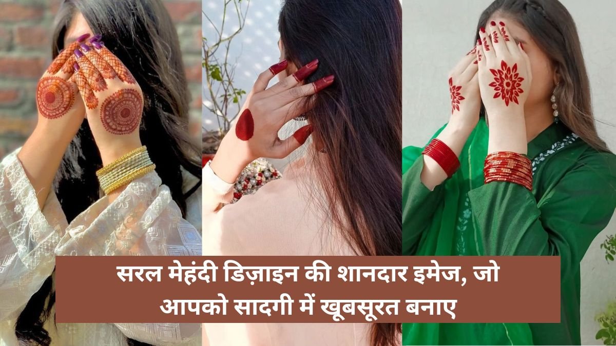 Mehndi Design Simple Image