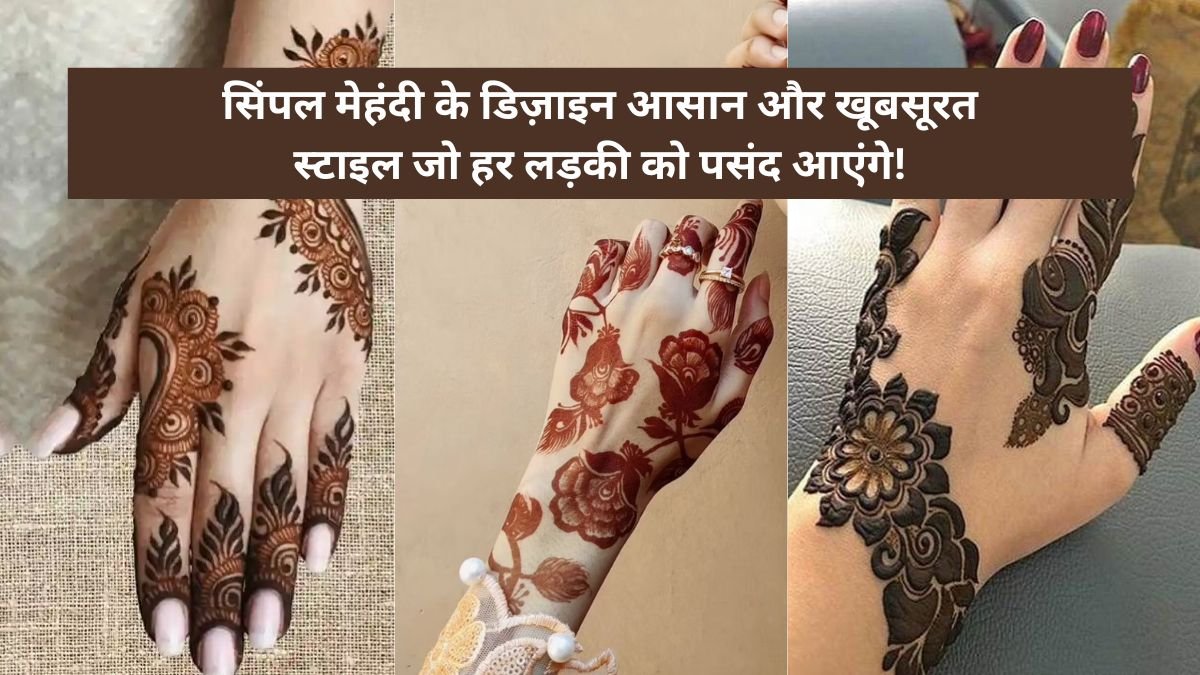 New Mehndi Design 2025