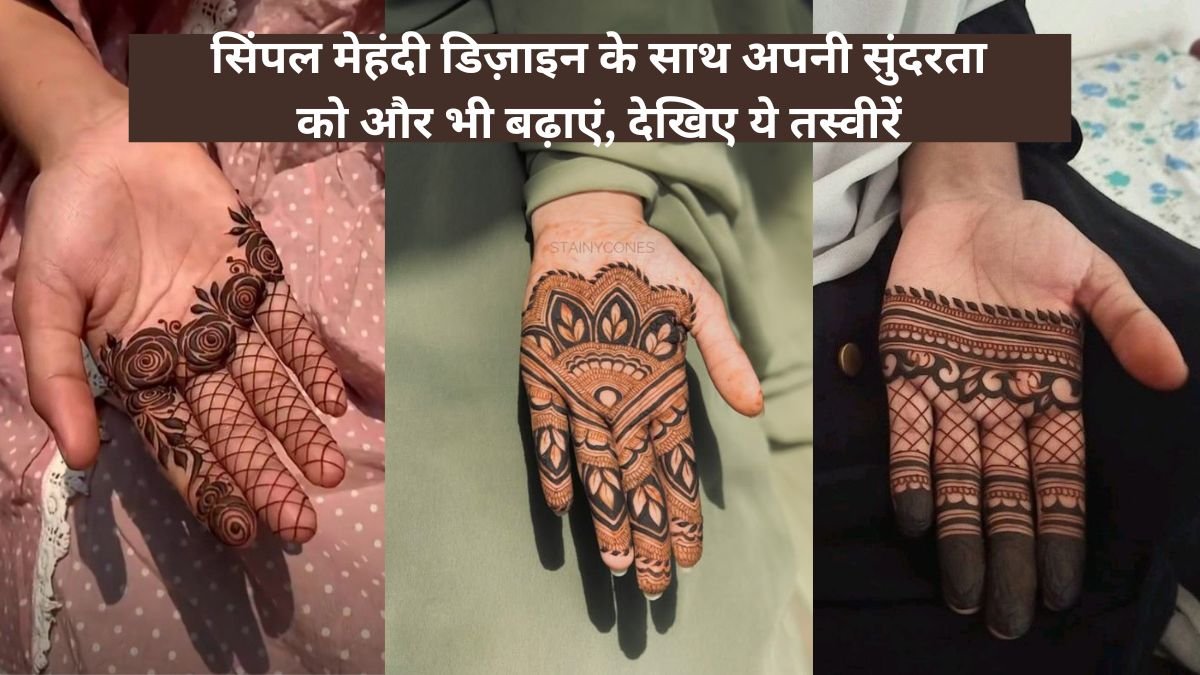 Simple Mehndi Photo