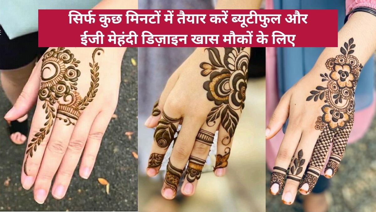 Mehendi Design Simple and Easy