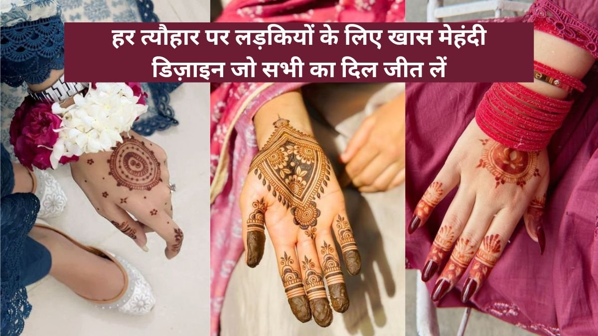 Mehndi Designs for Girls