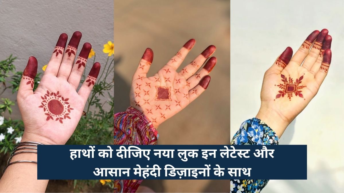 New Mehndi Design Simple